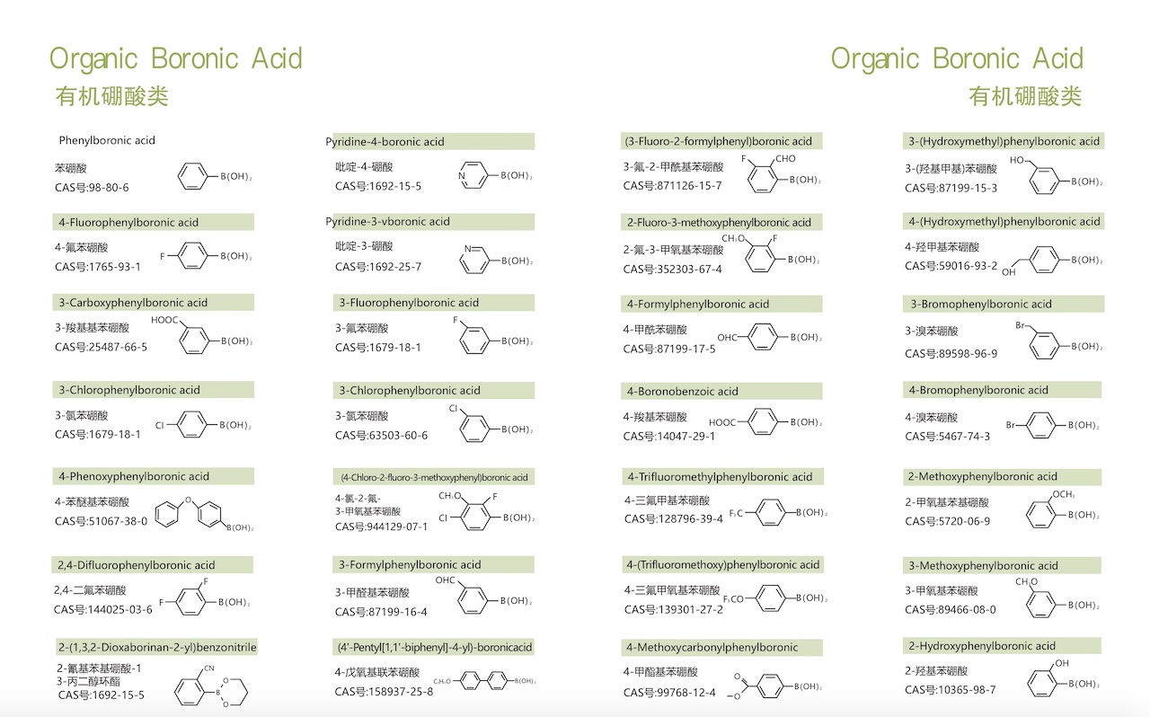 Organic Boronic Acid